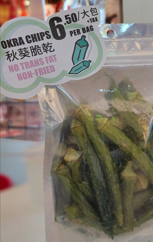 Non-Fried Okra Chips.