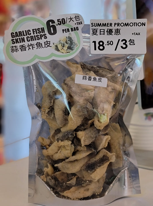 Fish Skin Crisps - Garlic Flavor