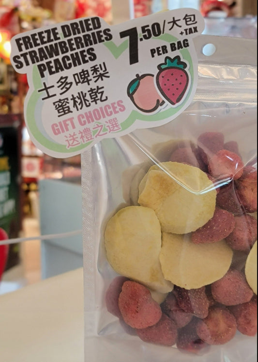 Freeze Dried Whole Strawberries (light cane sugar) &amp; Peaches without added sugar.