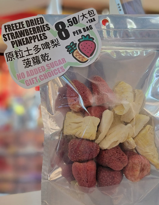 Freeze Dried Premium Whole Strawberries &amp; Pineapples without added sugar.