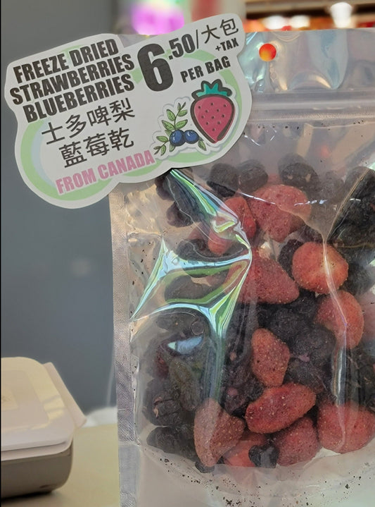 Freeze Dried Whole Strawberries (light cane sugar) &amp; Premium Blueberries without added sugar